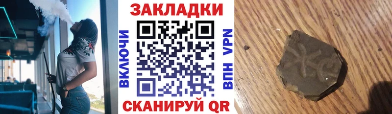 Купить наркотики цена Бавлы Alpha PVP Каннабис MDMA Гашиш МЕФ