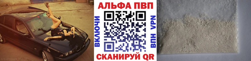 omg зеркало  Бавлы  Альфа ПВП крисы CK  где найти  