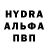 Alpha-PVP крисы CK Bob Hogvall
