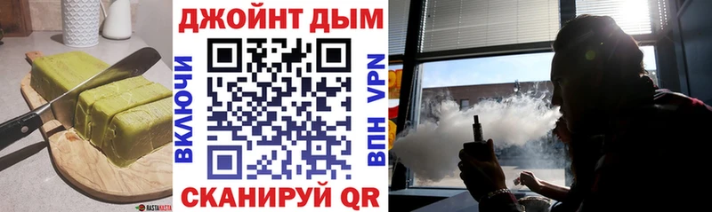Печенье с ТГК конопля Бавлы