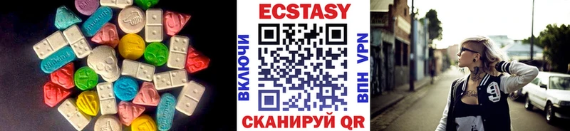 купить закладку  Бавлы  Экстази XTC 