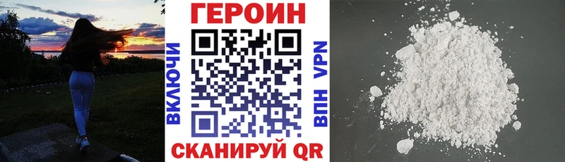 Героин герыч  купить наркоту  OMG ссылка  Бавлы 