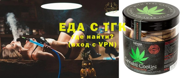 ГАЛЛЮЦИНОГЕННЫЕ ГРИБЫ Армянск