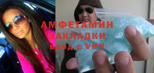 гидропоника Аркадак