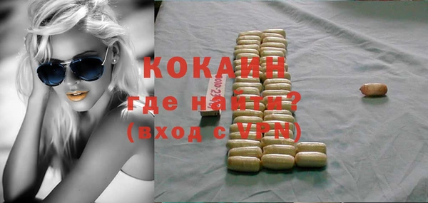 гидропоника Аркадак