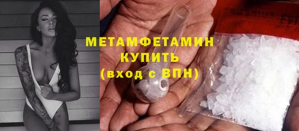 ГАЛЛЮЦИНОГЕННЫЕ ГРИБЫ Армянск