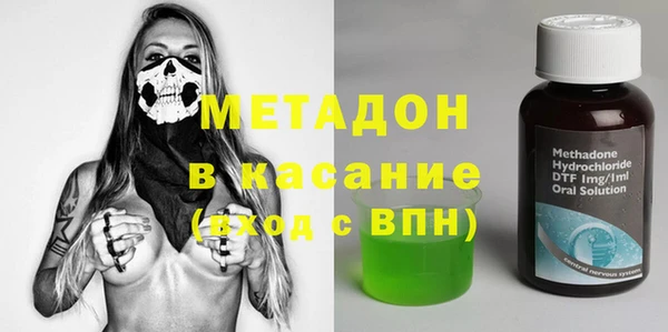 ГАЛЛЮЦИНОГЕННЫЕ ГРИБЫ Армянск