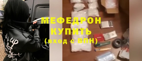 ГАЛЛЮЦИНОГЕННЫЕ ГРИБЫ Армянск