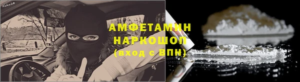 ГАЛЛЮЦИНОГЕННЫЕ ГРИБЫ Армянск