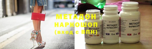 гидропоника Аркадак
