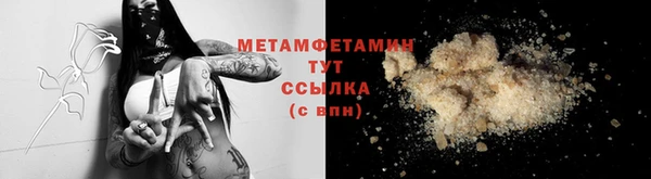 гидропоника Аркадак