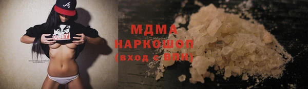 гидропоника Аркадак