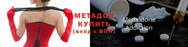 гидропоника Аркадак