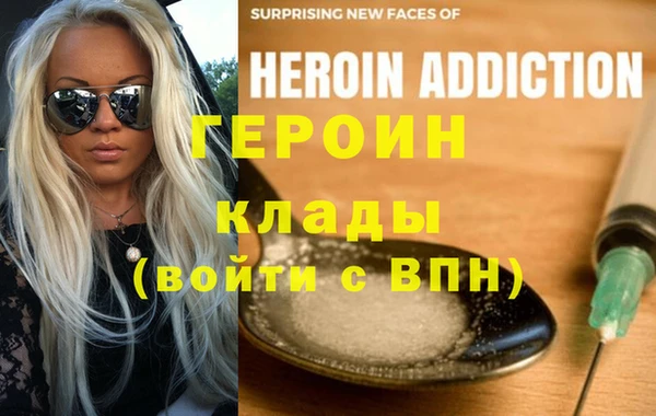 ГАЛЛЮЦИНОГЕННЫЕ ГРИБЫ Армянск