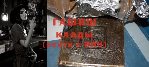 ГАЛЛЮЦИНОГЕННЫЕ ГРИБЫ Армянск