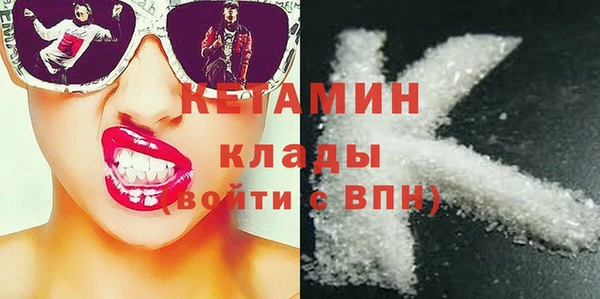 гидропоника Аркадак