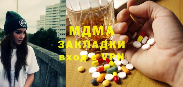 гидропоника Аркадак
