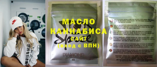 ГАЛЛЮЦИНОГЕННЫЕ ГРИБЫ Армянск