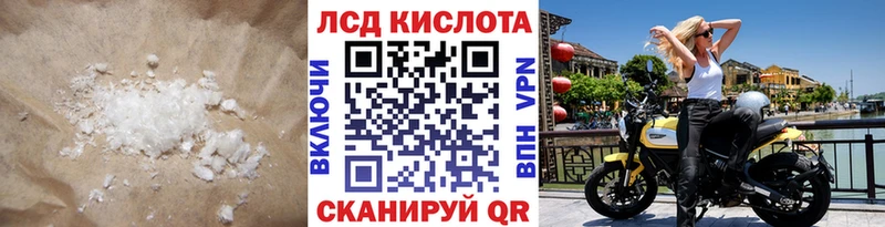 купить   Бавлы  ЛСД экстази ecstasy 