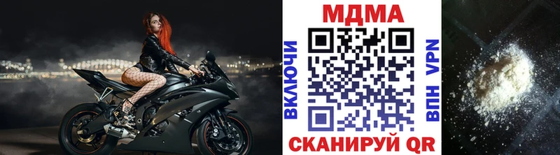 MDMA Molly  Бавлы 