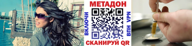 где продают   МЕГА маркетплейс  Метадон кристалл  Бавлы 
