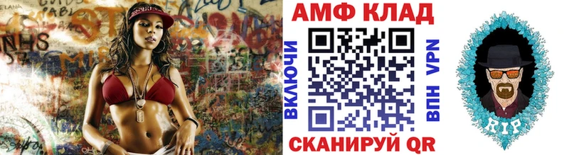 Первитин кристалл  купить закладку  Бавлы 