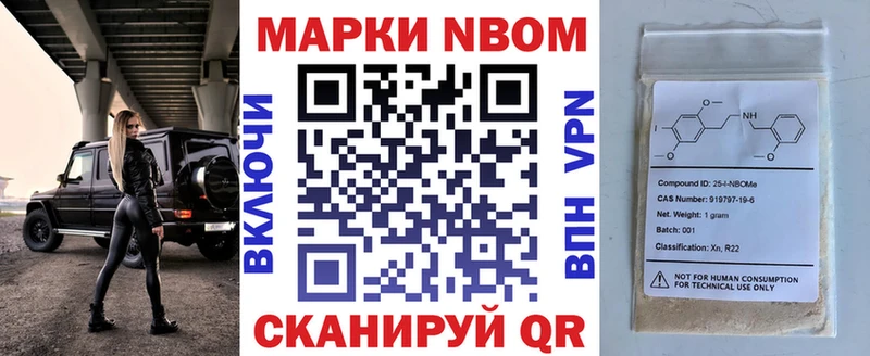 Наркотические марки 1,8мг  даркнет клад  Бавлы 