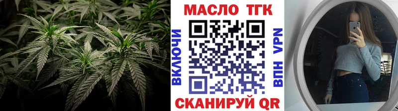 ТГК THC oil  купить  цена  Бавлы 