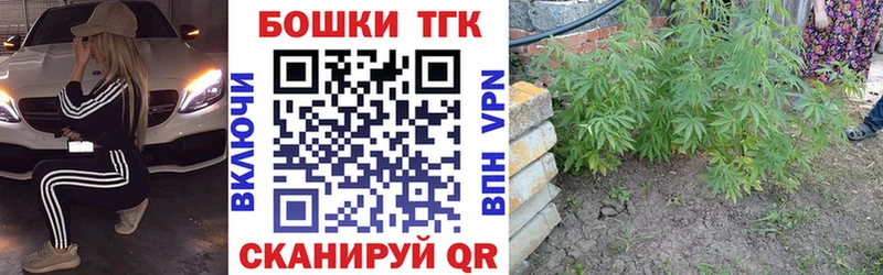 Каннабис Ganja  shop формула  Бавлы 